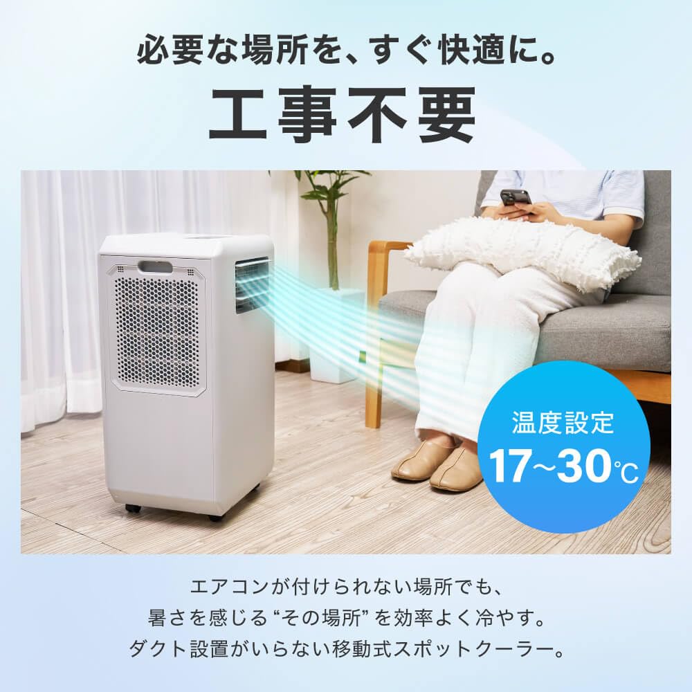Amazon | MAXZEN スポットクーラー 家庭用 ダクトレス エアコン